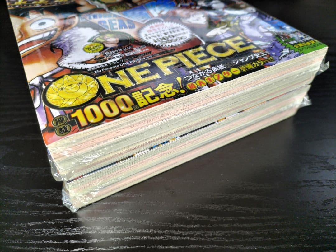 新品シュリンク【週刊少年ジャンプ2021年3-4、5-6号】ワンピース1000話