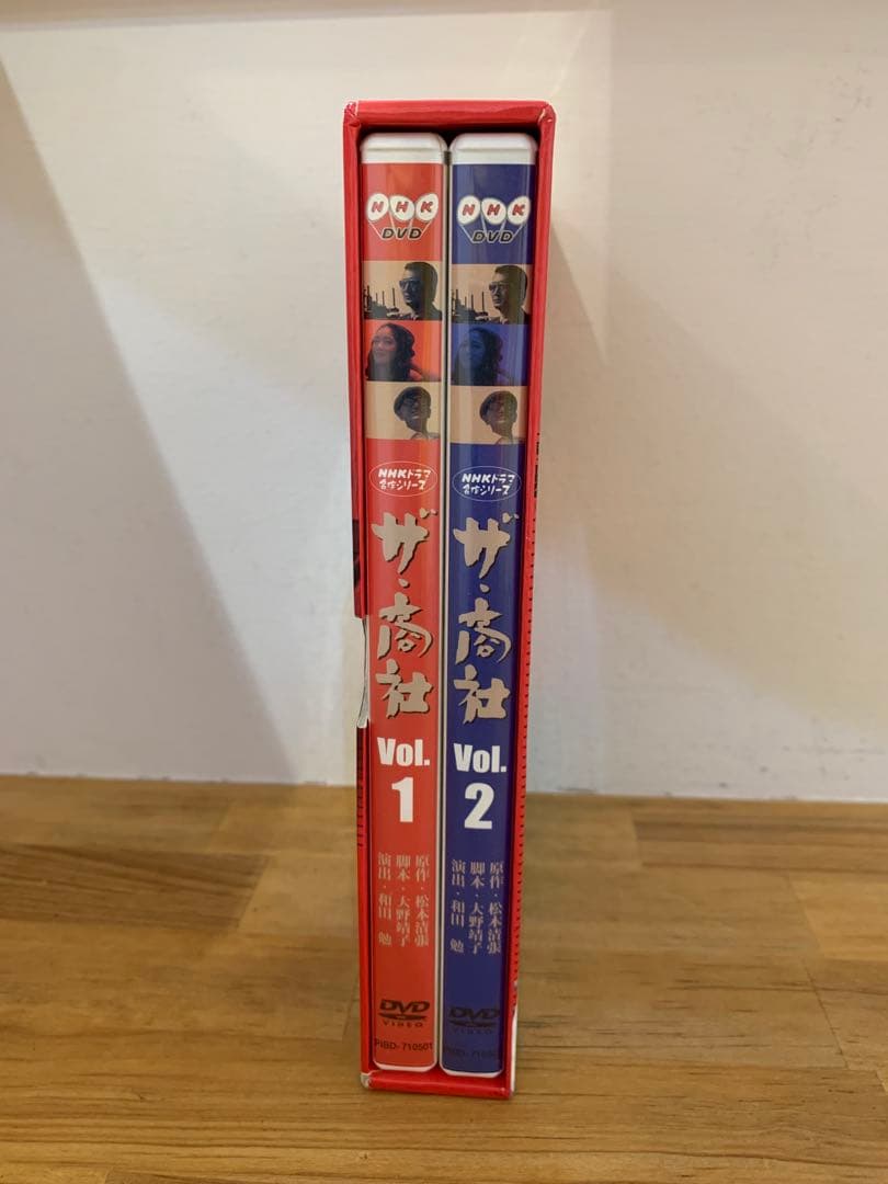 G1128-09★ザ・商社 DVD 全集 NHK 松本清張