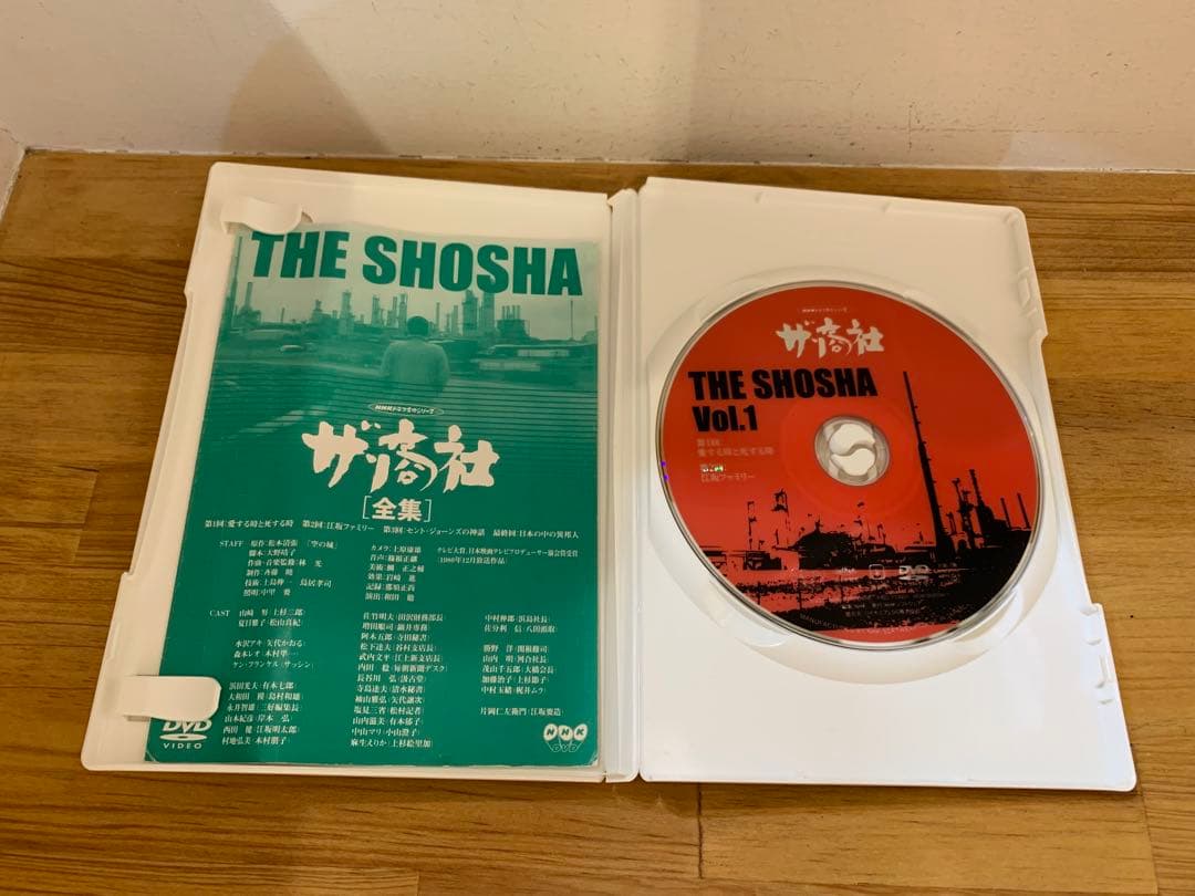 G1128-09★ザ・商社 DVD 全集 NHK 松本清張