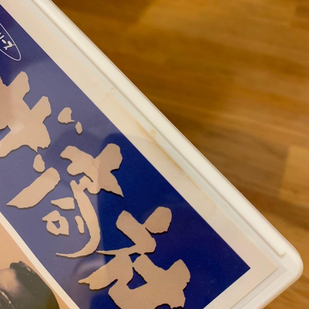 G1128-09★ザ・商社 DVD 全集 NHK 松本清張