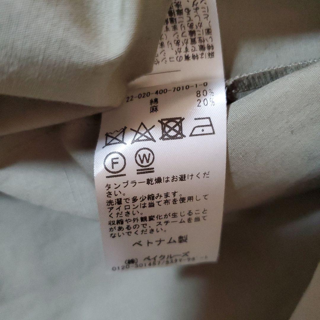 ワイドステンカラーコート⭐JOURNAL STANDARD