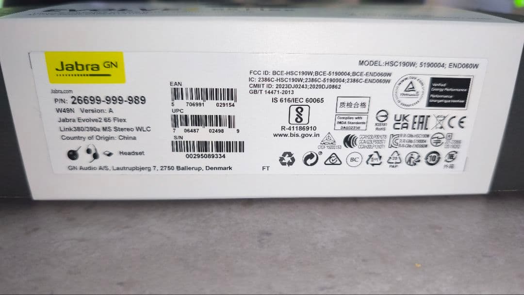 Jabra Evolve2 65 Flex wlc ワイヤレスヘッドセット