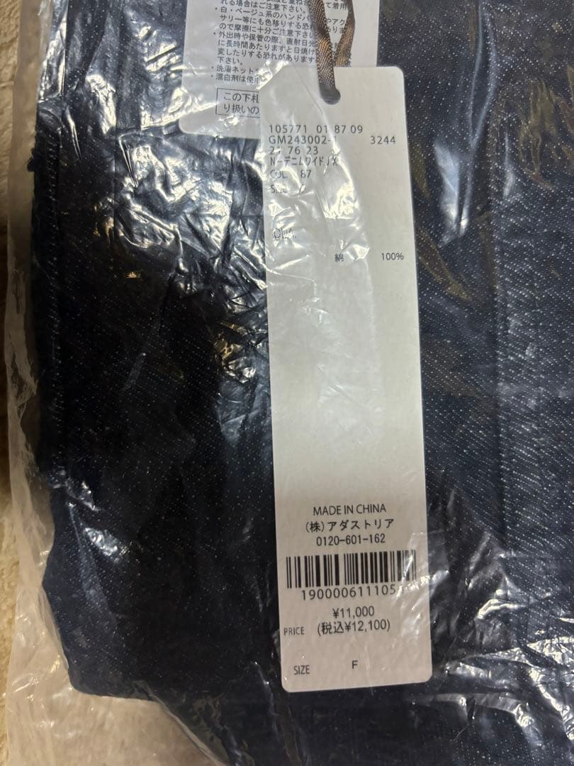 ダークデニム オーバーサイズジャケット Fサイズ