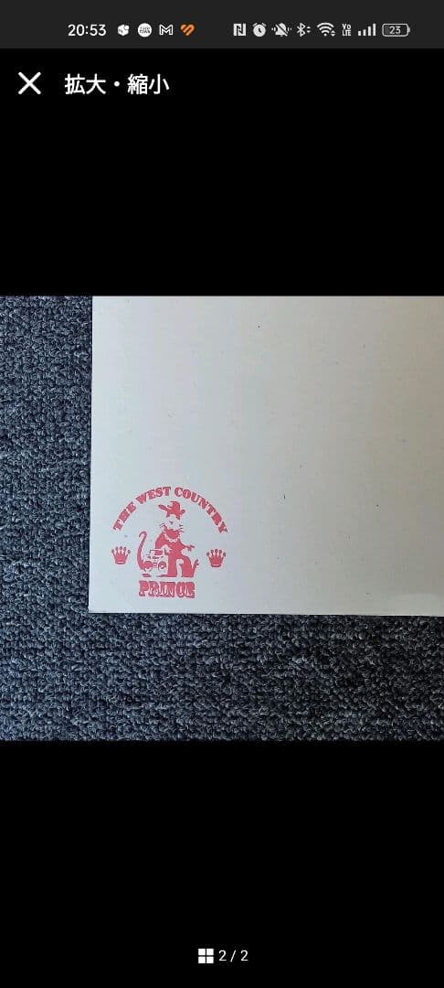 バンクシー シルクスクリーン