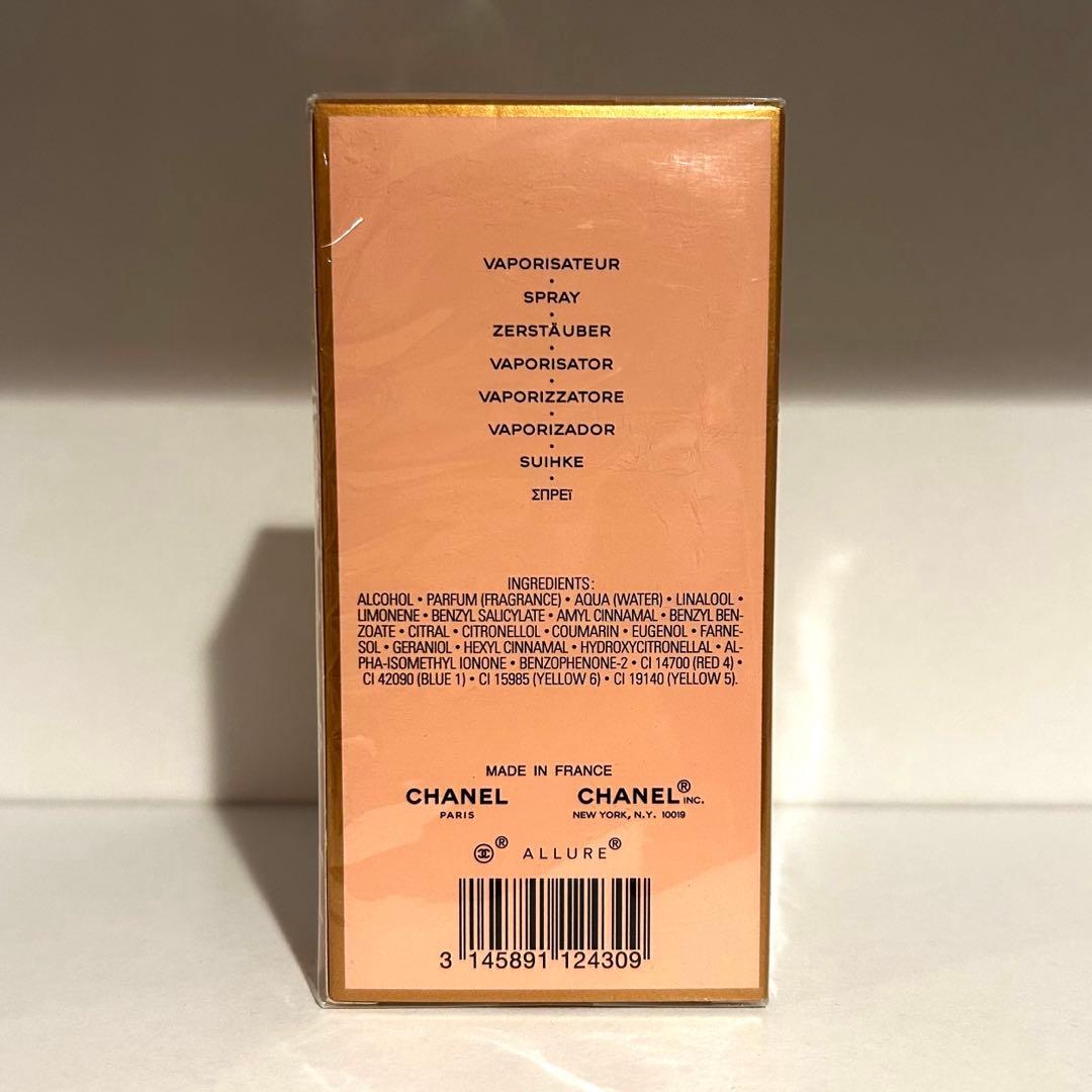 CHANEL【ALLURE】EAU DE PARFUM【50ml】