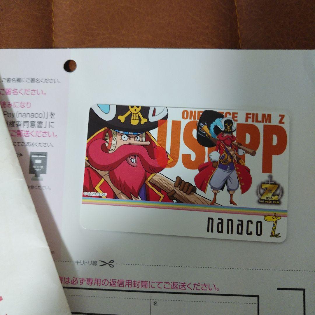 ウソップ nanacoカード ONE PIECE FILM Z