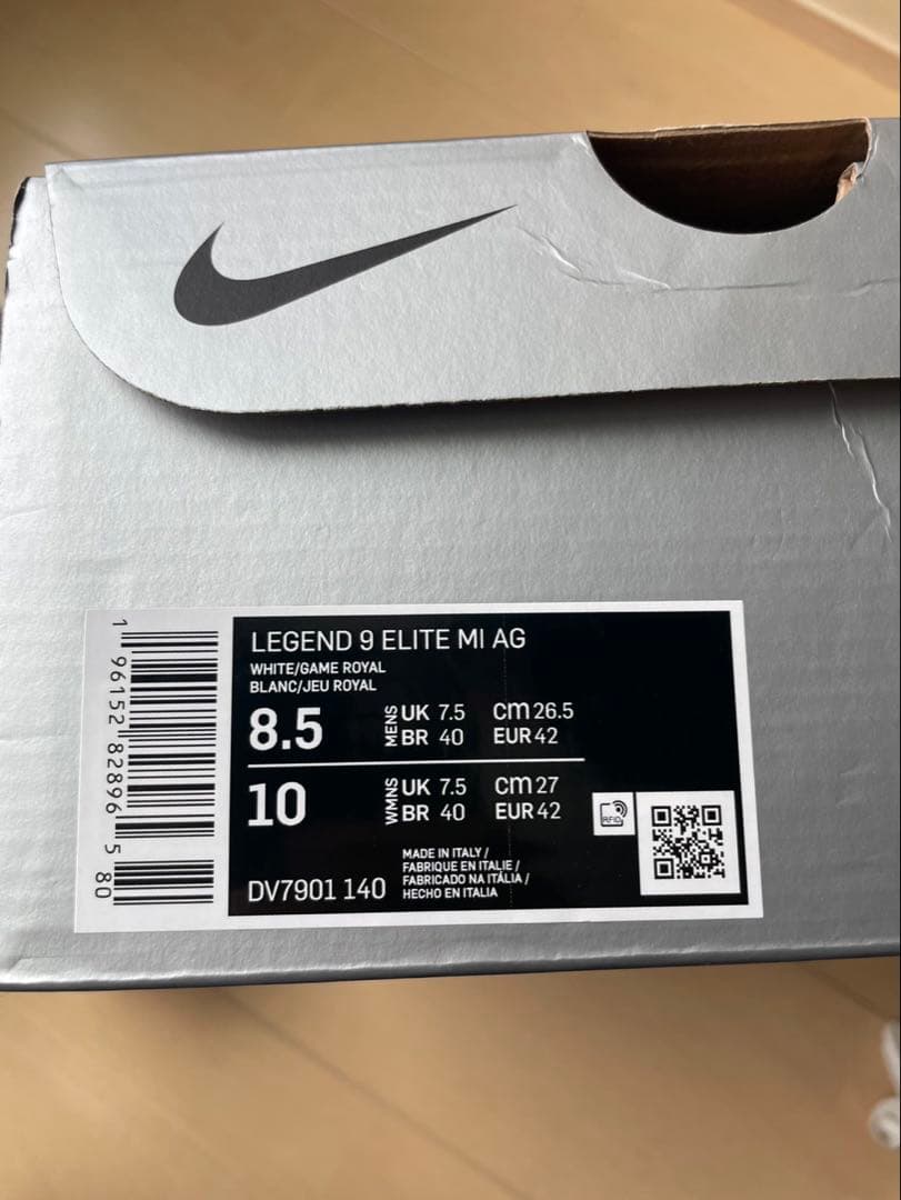 ティエンポ レジェンド 9 エリート MI AG NIKE スパイク　限定