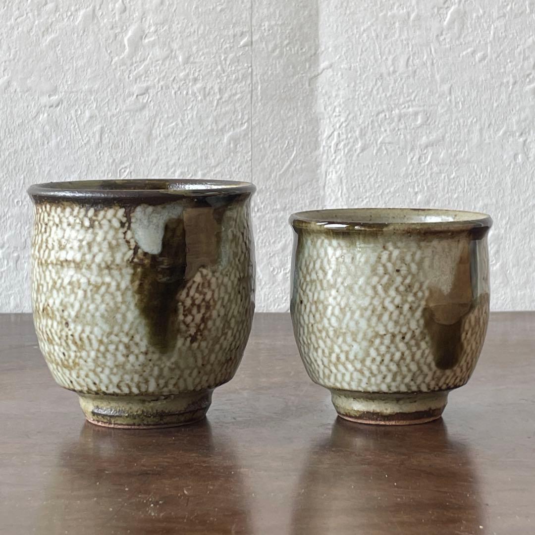 人間国宝　島岡達三　象嵌　夫婦　湯呑　共箱　ペア　酒器　ぐい呑としても