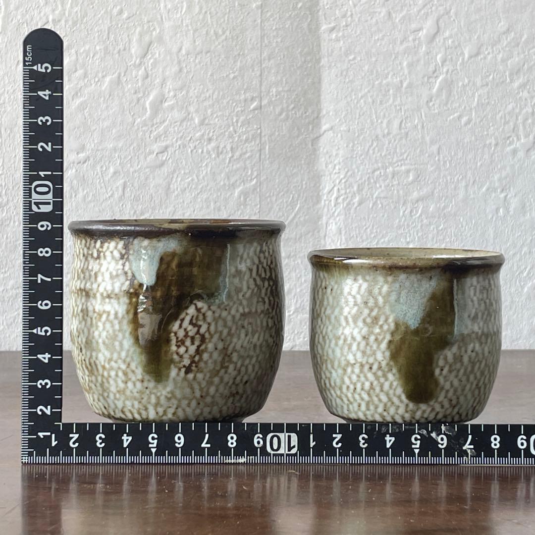 人間国宝　島岡達三　象嵌　夫婦　湯呑　共箱　ペア　酒器　ぐい呑としても