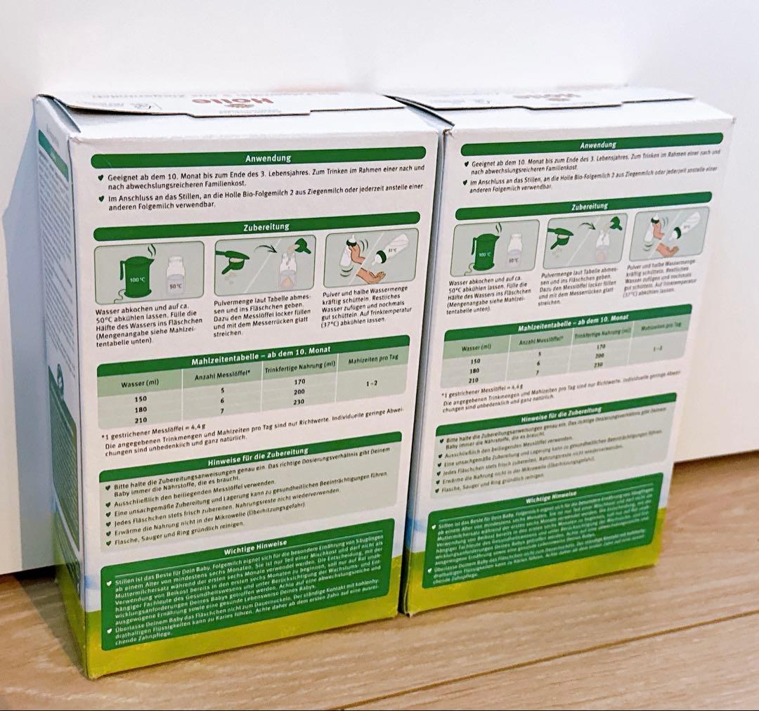 ホレ Holle ヤギ オーガニック 粉ミルク Step 3 (10ヶ月〜 2箱