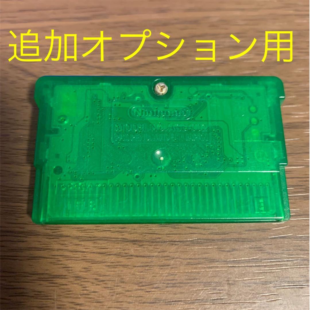 追加確認用 ルビー サファイア エメラルド