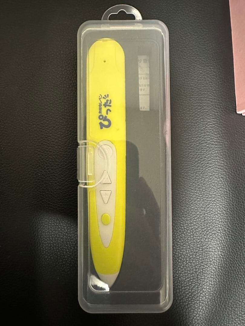 ペン付き！書込なし！日焼なし！ばっちりくん 全巻セット 送料無料！受験 合格