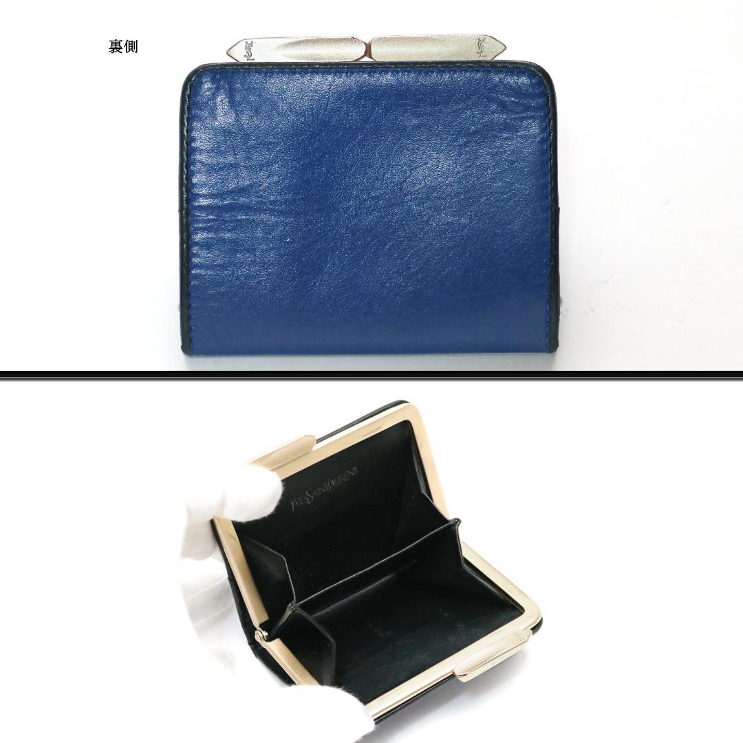 【ヴィンテージ】◇イヴサンローラン◇ YSL / バイカラー / ケース