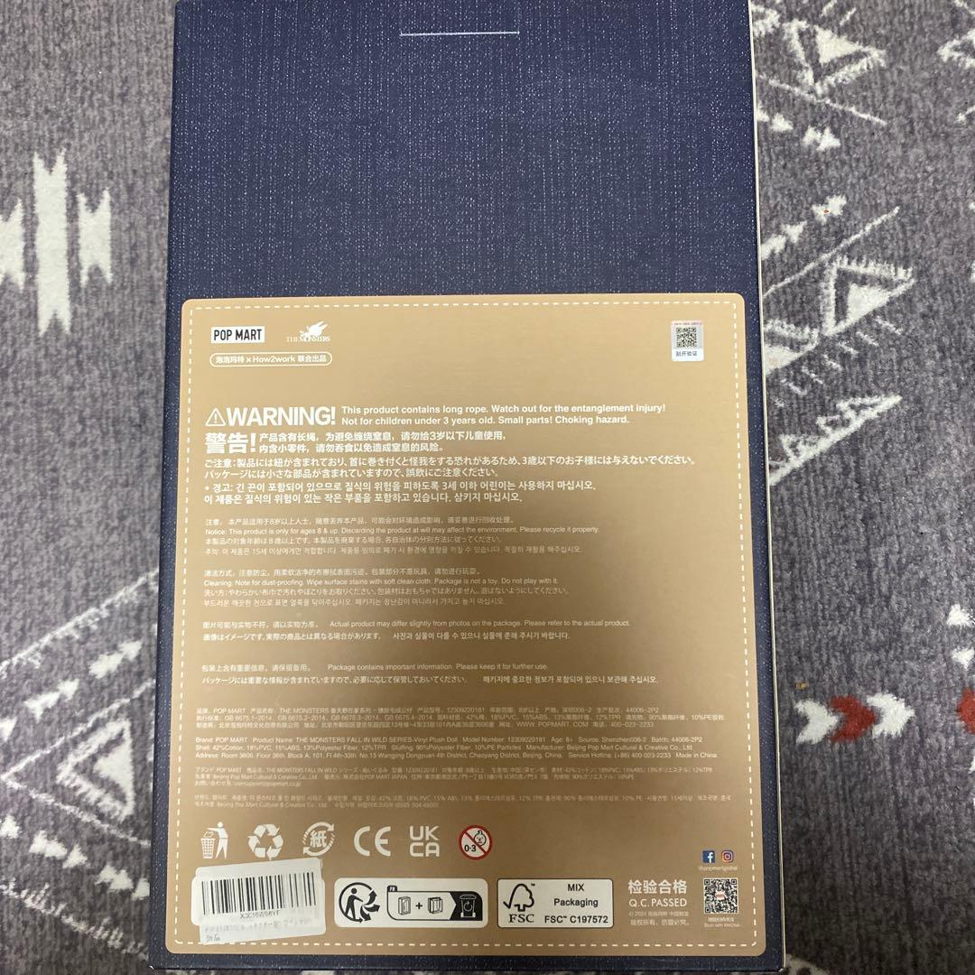 そ*ら様 S*o様 FALL IN WILD THE MONSTERS フィギュ