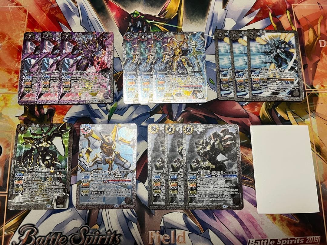 バトスピ 武装ガチャ デッキ