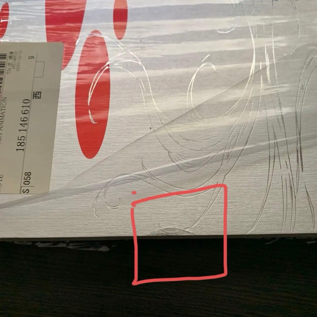 物語シリーズ　化物語　PRODUCTION NOTE 全4冊セット