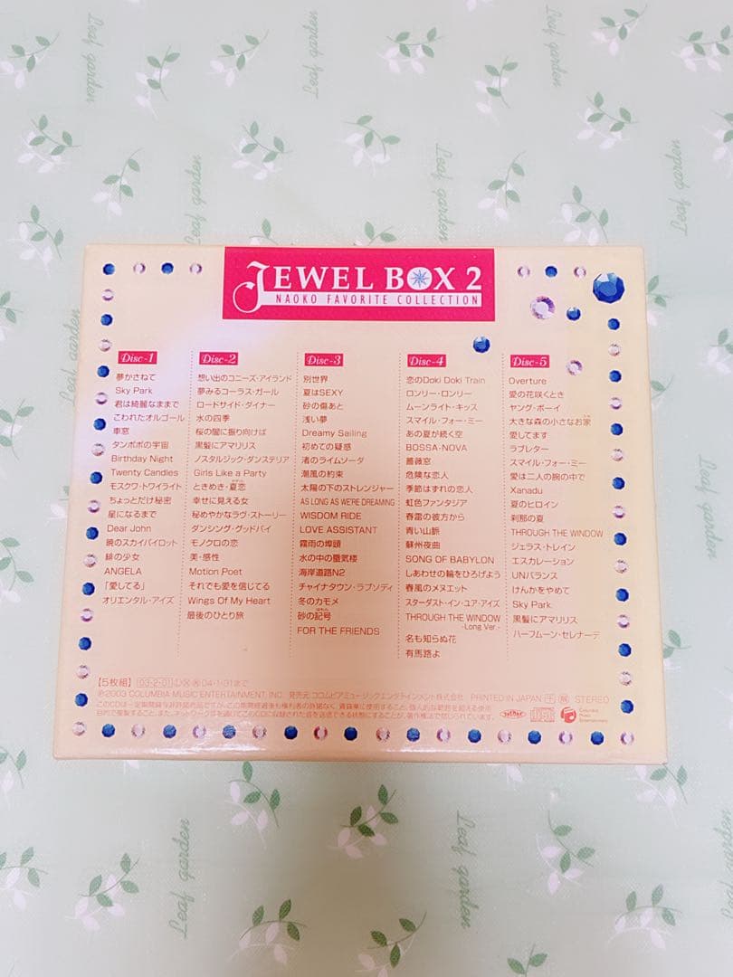 河合奈保子JEWEL BOX 2 FAVORITE COLLECTION