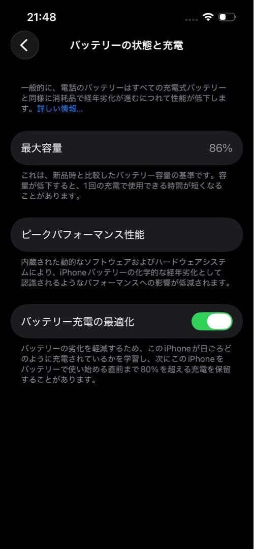 iPhone13Pro 128GB シルバー SIMフリー バッテリー86%美品