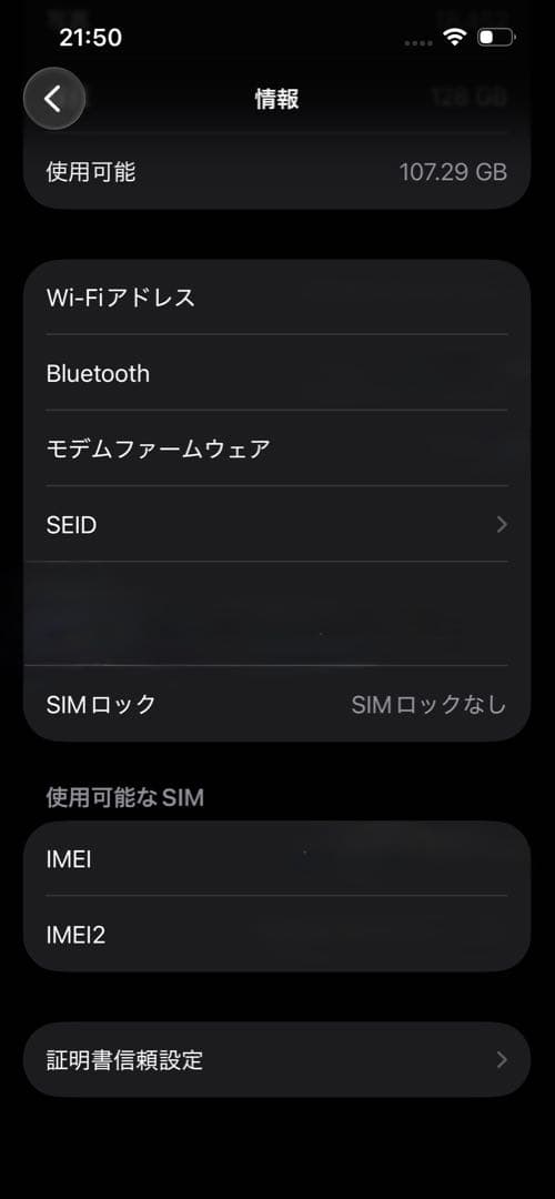 iPhone13Pro 128GB シルバー SIMフリー バッテリー86%美品