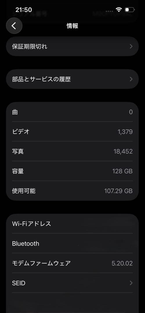 iPhone13Pro 128GB シルバー SIMフリー バッテリー86%美品