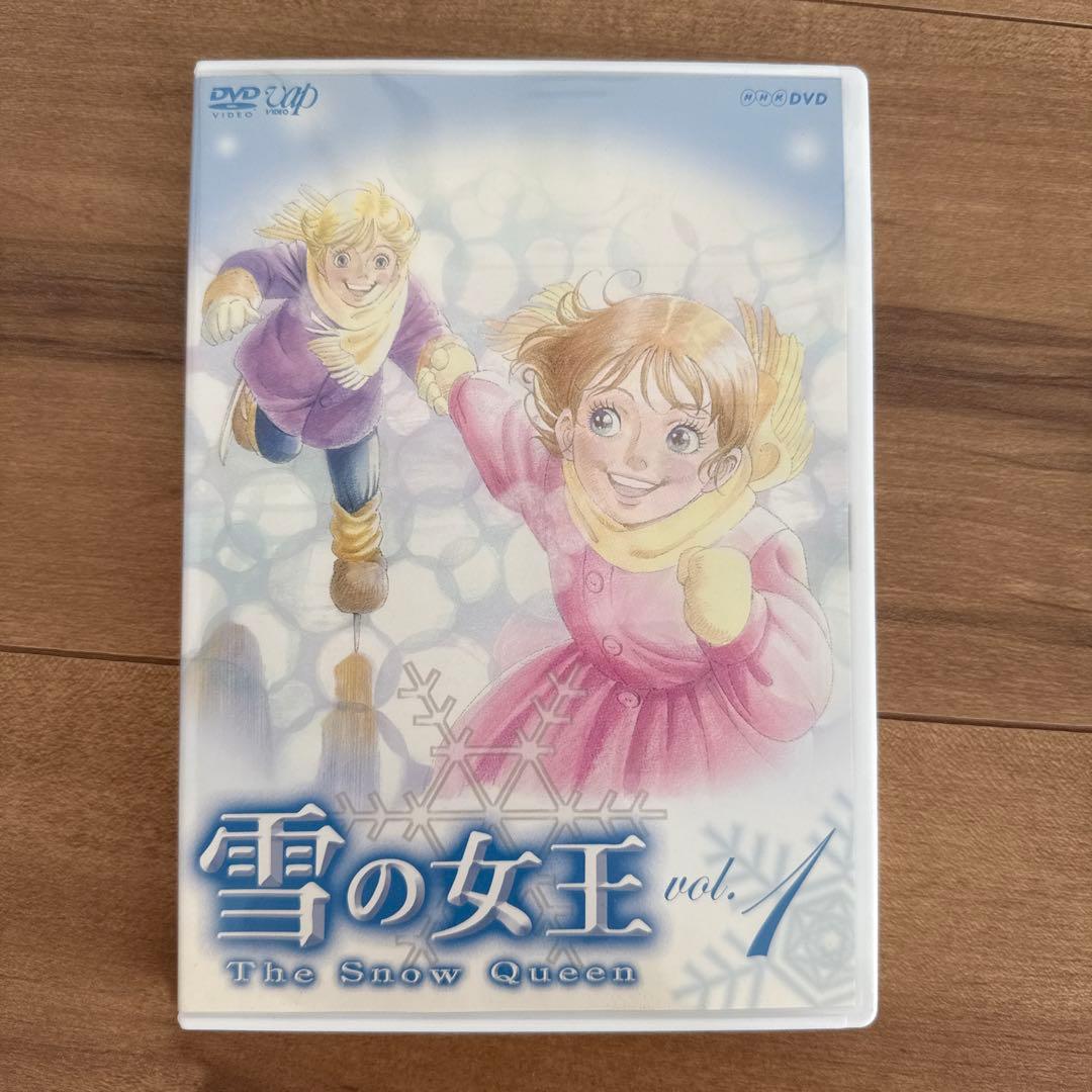 雪の女王 DVD NHKアニメ劇場 1巻〜5巻 国内正規品
