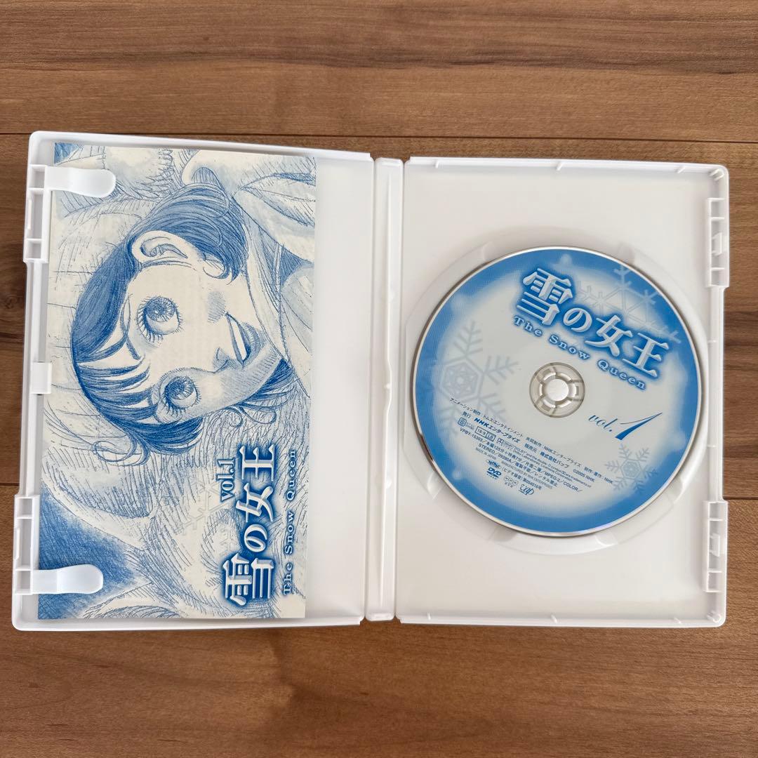 雪の女王 DVD NHKアニメ劇場 1巻〜5巻 国内正規品