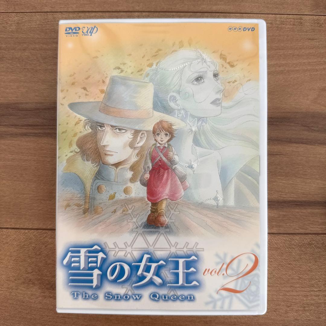 雪の女王 DVD NHKアニメ劇場 1巻〜5巻 国内正規品