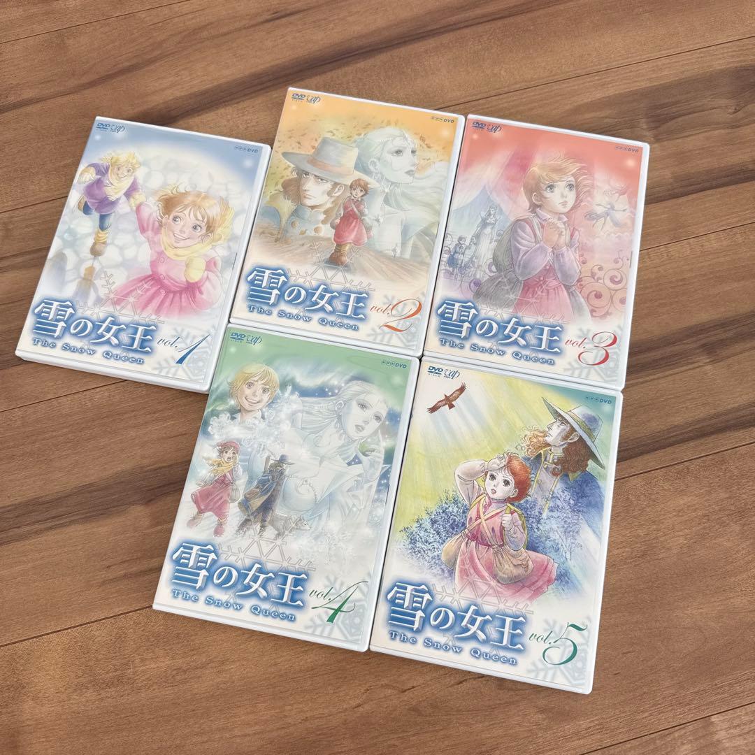 雪の女王 DVD NHKアニメ劇場 1巻〜5巻 国内正規品