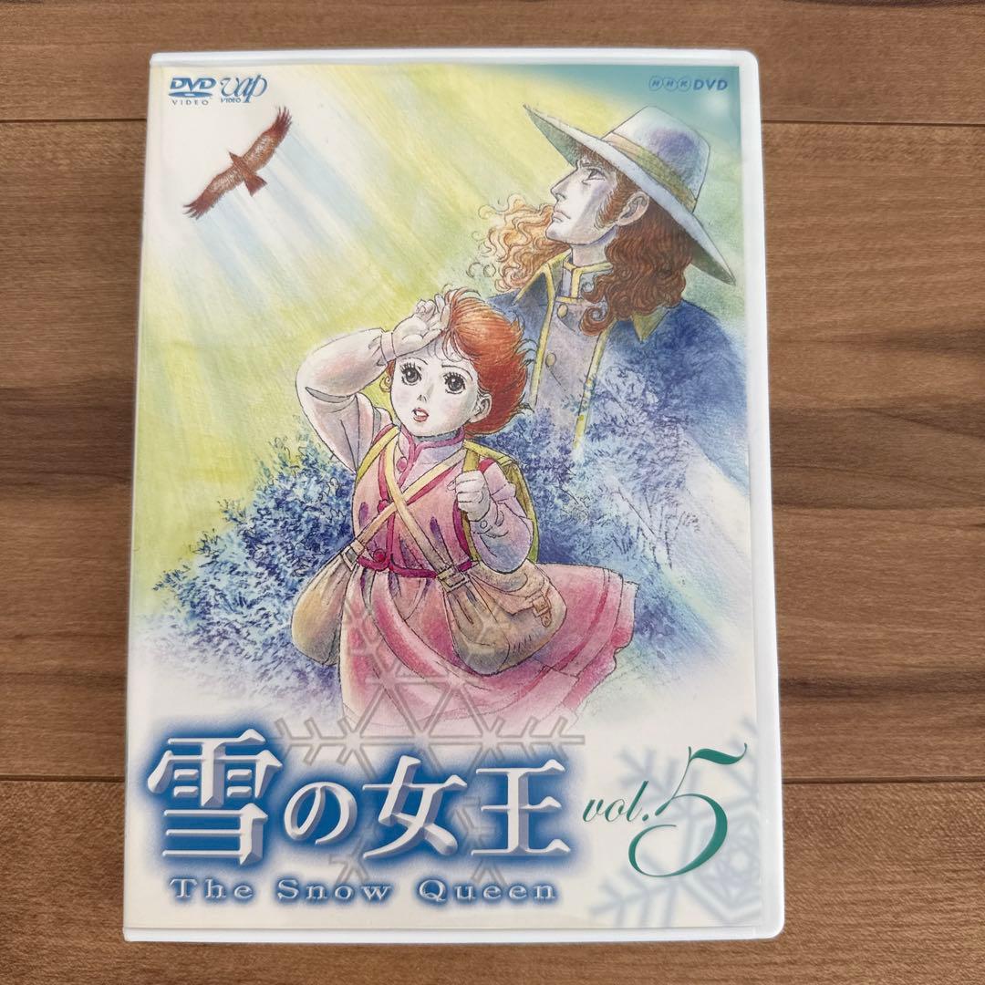 雪の女王 DVD NHKアニメ劇場 1巻〜5巻 国内正規品