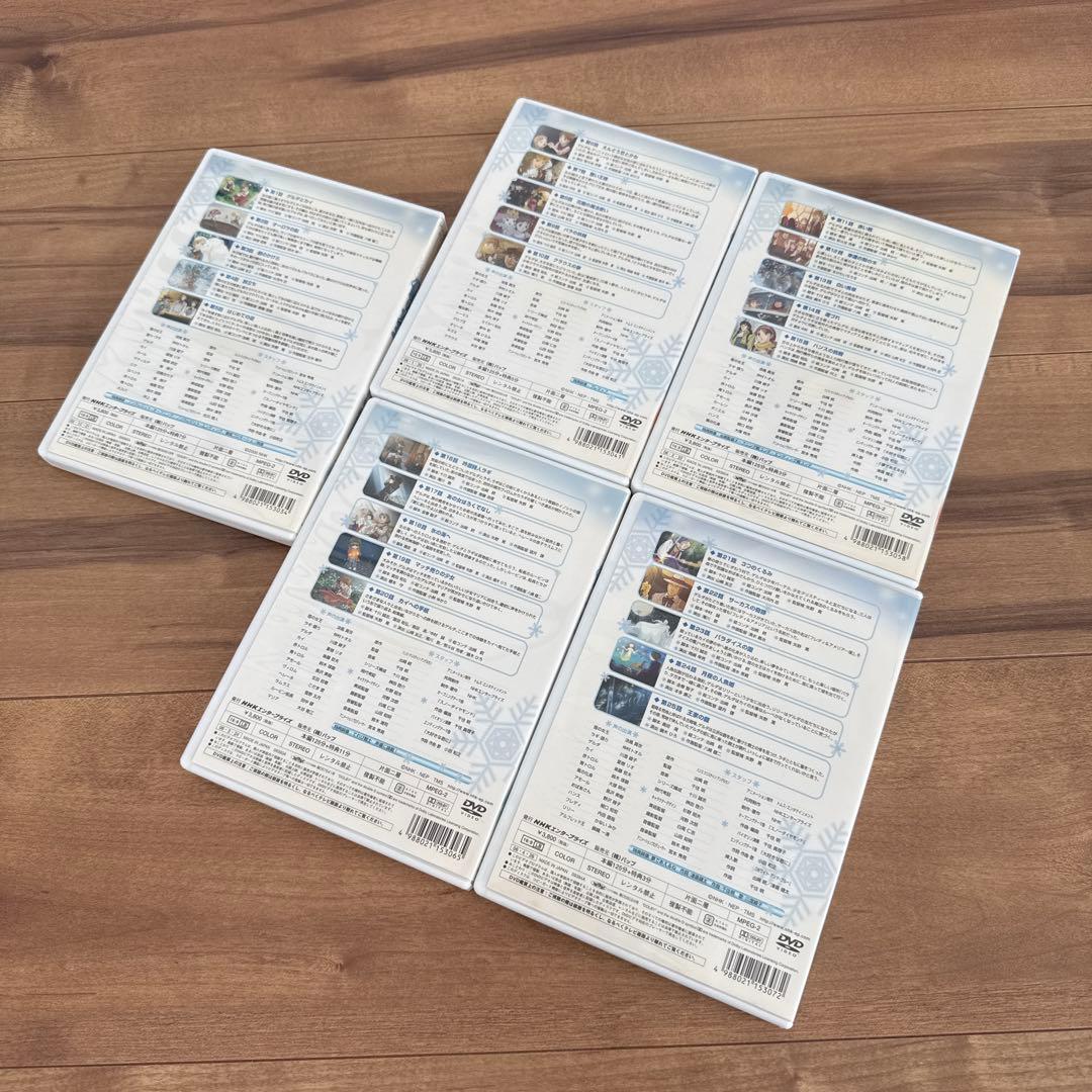 雪の女王 DVD NHKアニメ劇場 1巻〜5巻 国内正規品