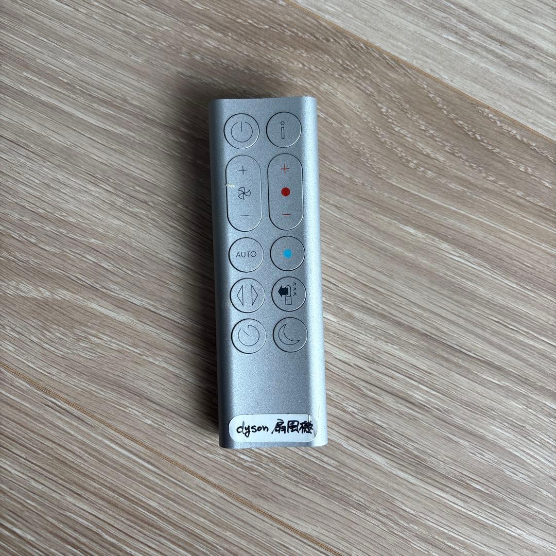 ビ*レ様 Dyson Pure Cool 空気清浄機