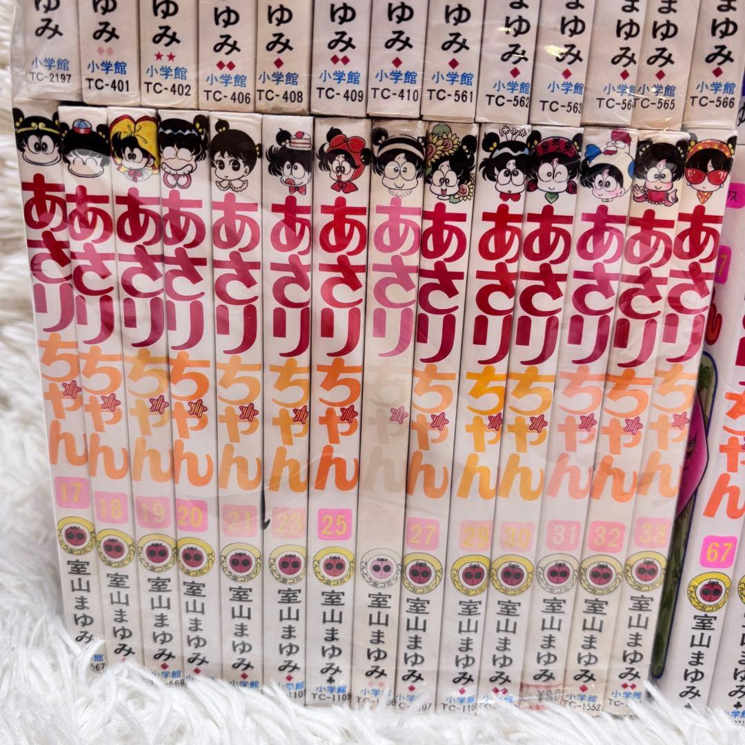 専用！あさりちゃん 少女漫画 101巻まで 抜けあり 大量 まとめ売り レトロ