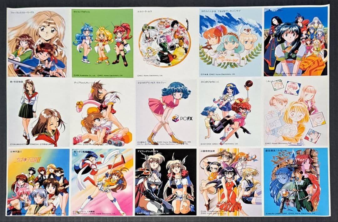PC-FX アニメファンクラブ　アニゲー倶楽部　シール15枚(種)セット　非売品