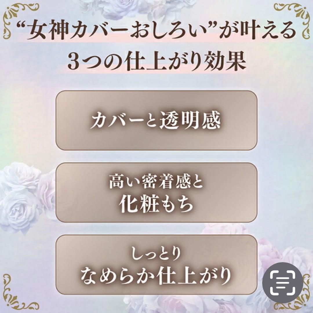 2個 ミラノコレクション フェースアップパウダー 2026 24g 未開封