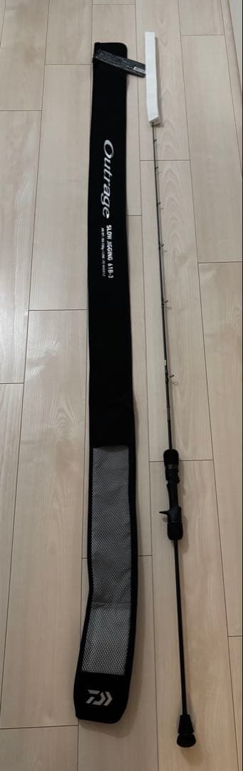 アウトレイジスロージギングロッド　61B-3
