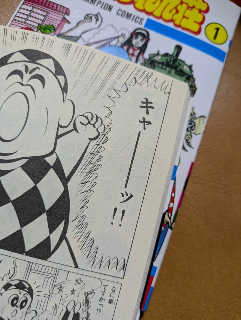 マカロニほうれん荘 全巻セット　鴨川つばめ