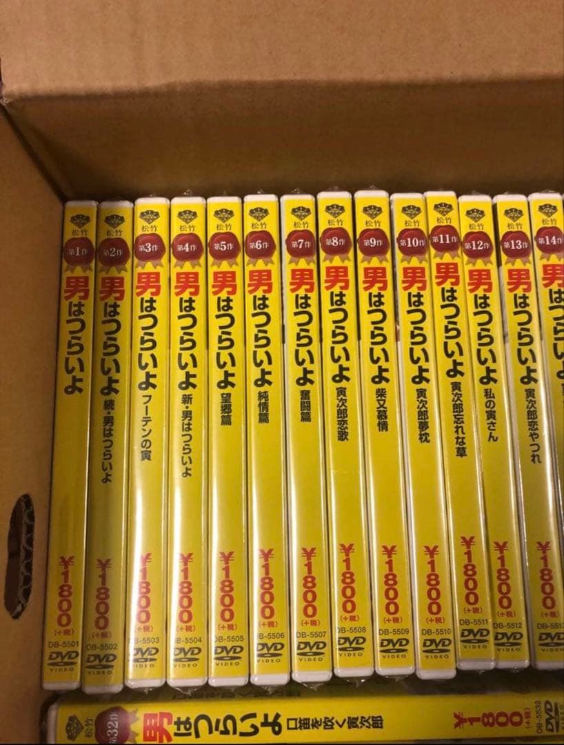 《新品未開封品》「男はつらいよ DVD 48本+特別編 1本