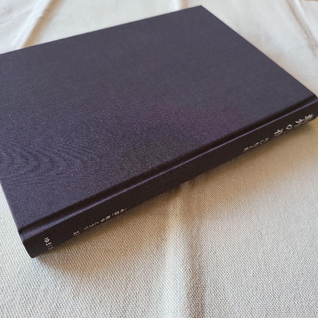 蘇州の夜 川口松太郎