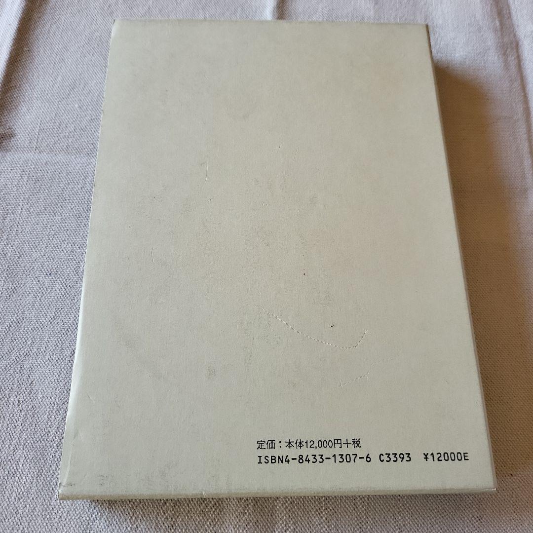 蘇州の夜 川口松太郎