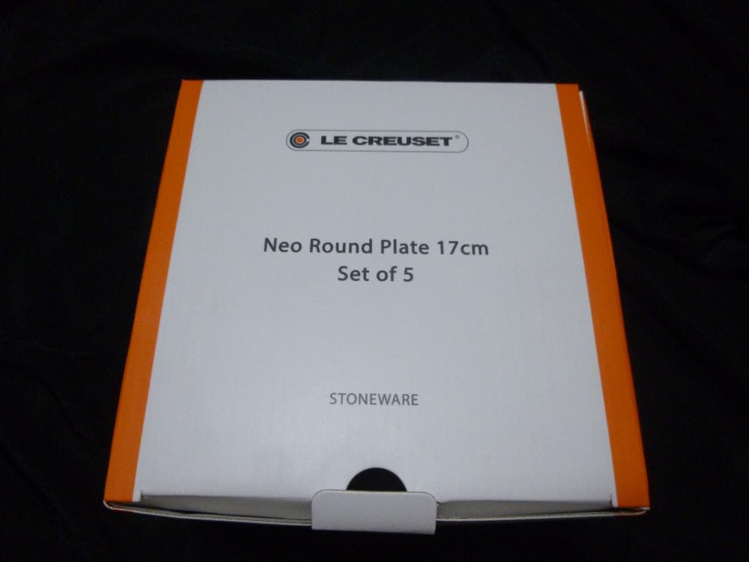 ルクルーゼネオラウンドプレートレインボー５枚セット