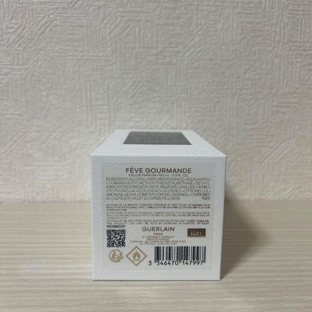 ゲラン ラールエラマティエール フェーヴグルマン オーデパルファン 100ml