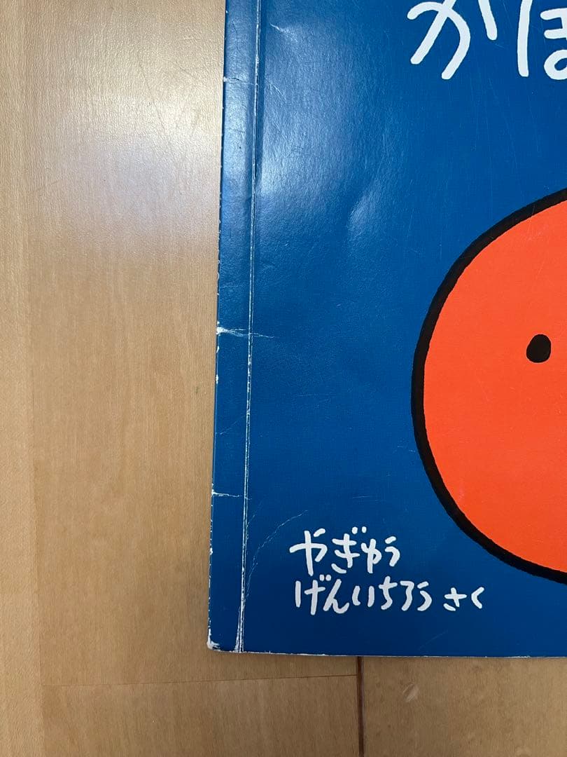 絵本まとめ売り 72冊 こどものとも 福音館書店 1冊おまけ