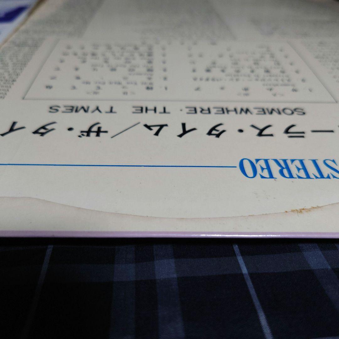 超レア盤ザ・タイムス THE•TYMES 夢のコーラスタイム 日本盤レコード