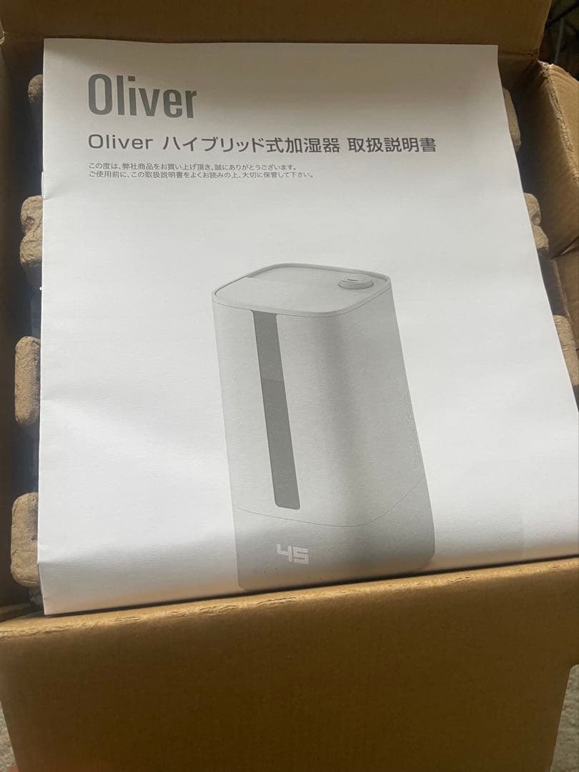 Stadler Form Oliver 加湿器 45