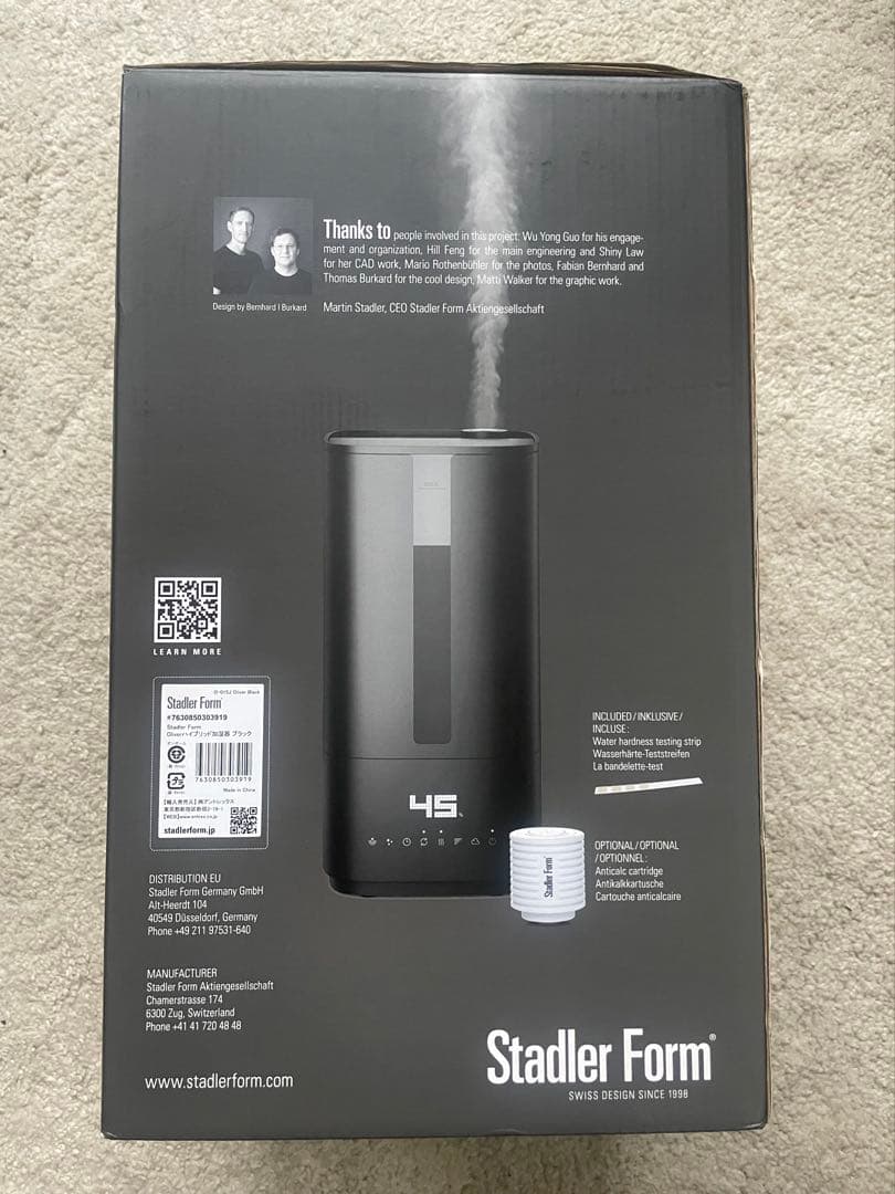 Stadler Form Oliver 加湿器 45