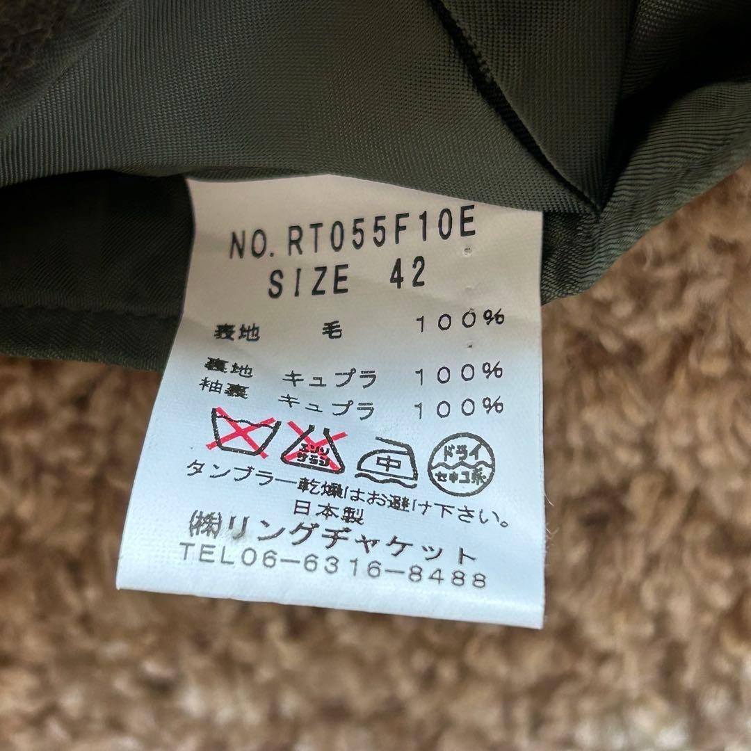 年末年始価格【リングジャケット】バルーンジャケット（size42）