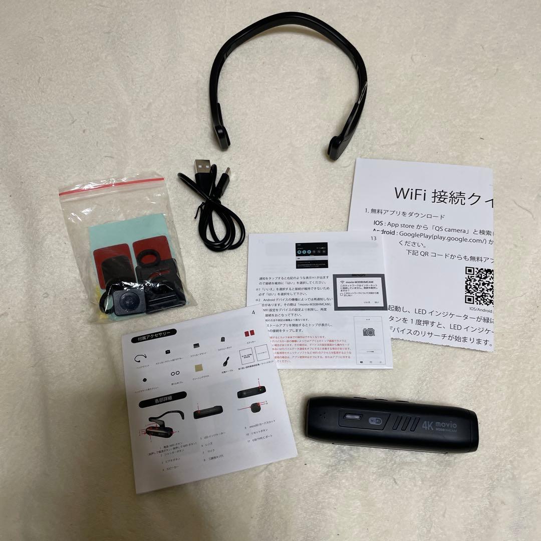 ナガオカ　movio M308HMCAM Ultra HDヘッドマウントカメラ