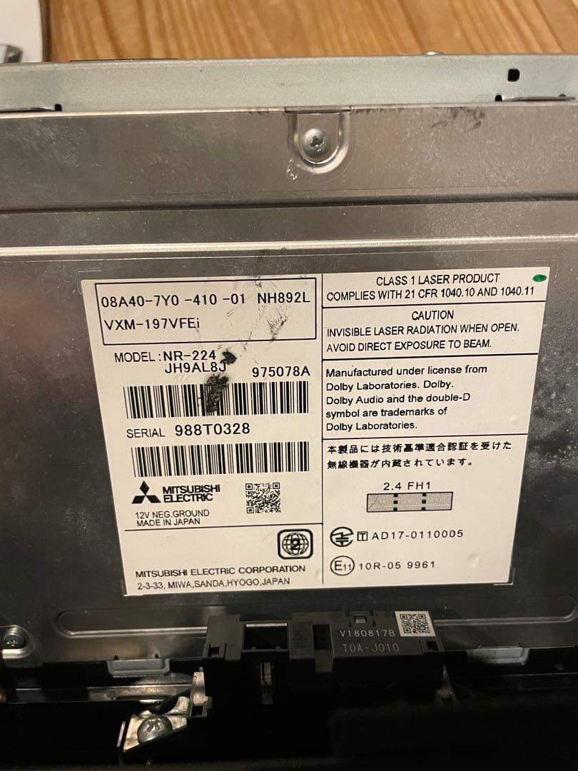 Gathersインターナビ VXM-197VFEi 8インチ　2021年地図