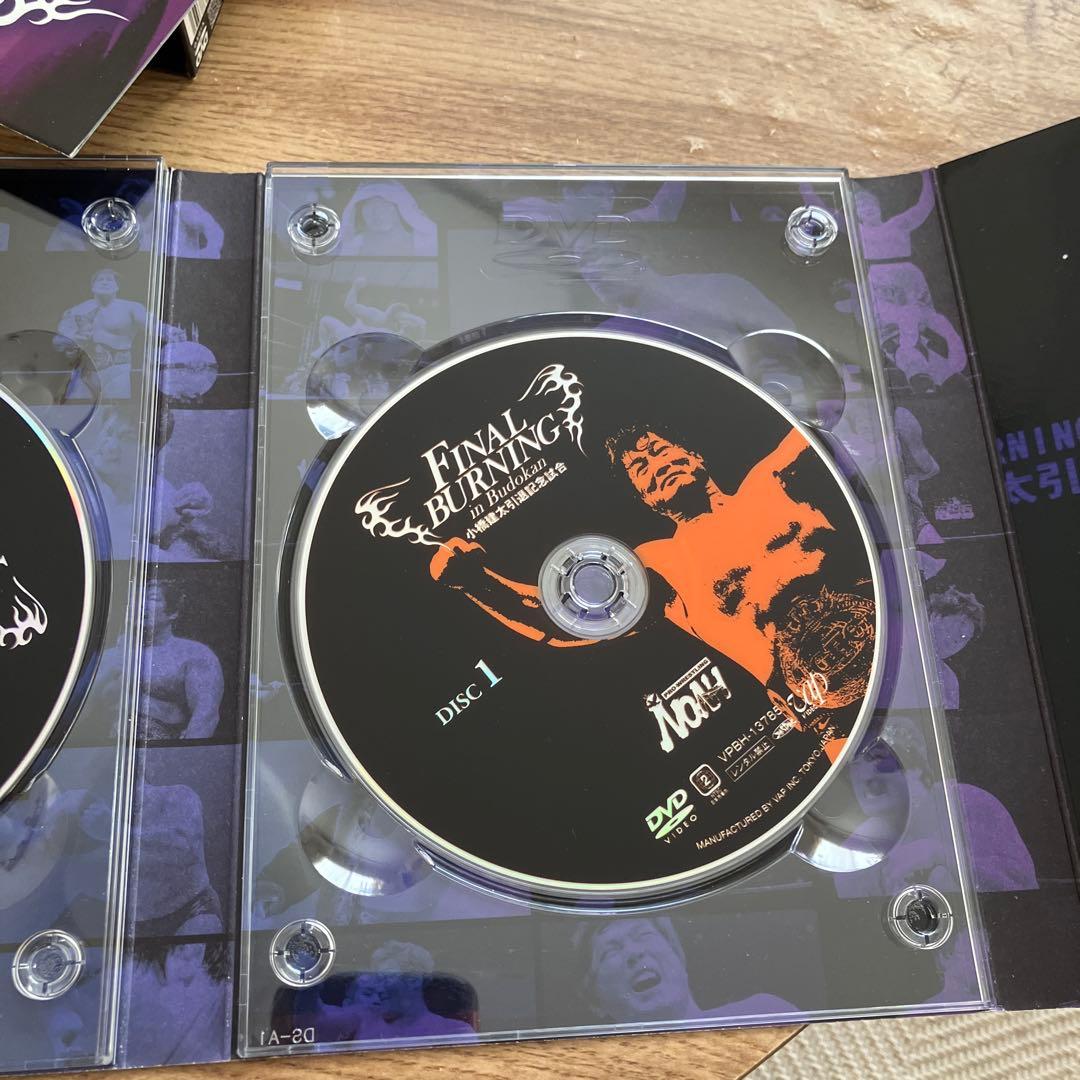 小橋建太/FINAL BURNING in Budokan 小橋建太引退記念試…