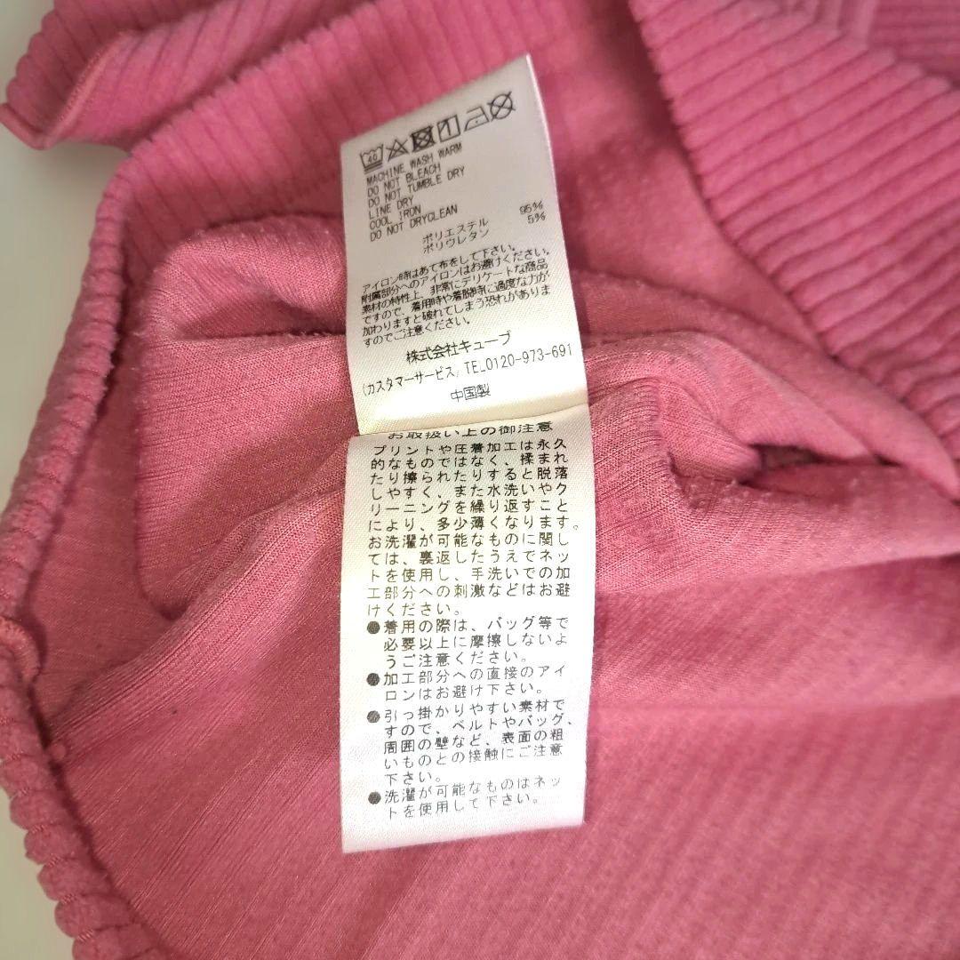 MARK&LONA　ボトルネックロングスリーブシャツ